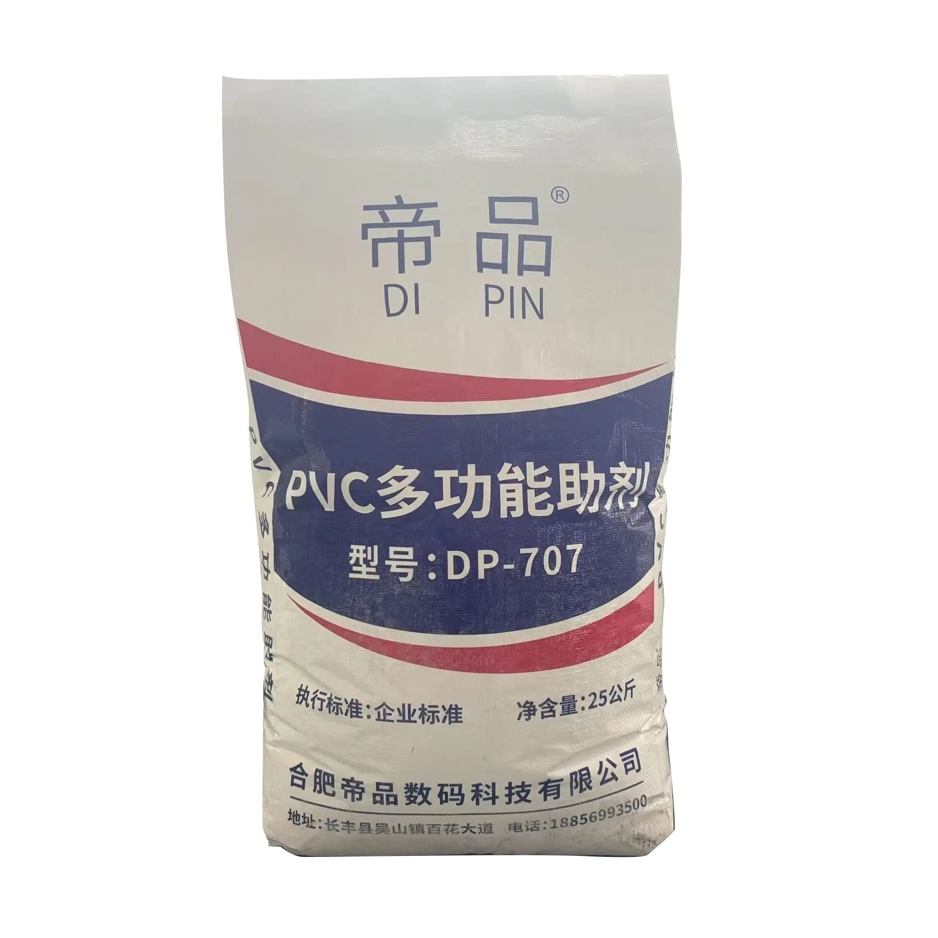 High Purity PVC Chemical Additives